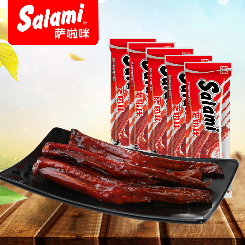 萨啦咪烤制鸭翅1包2根