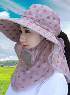 春夏干活防晒帽子遮脸防风尘