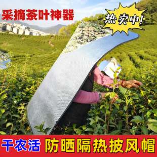 干农活遮阳防晒披风帽隔热加厚户外防雨尖顶斗笠帽头戴钓鱼采茶帽