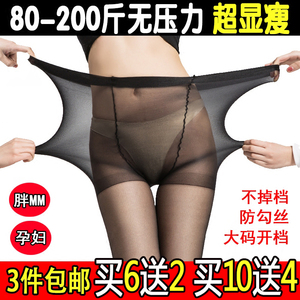 胖mm丝袜200斤春秋季加大码超薄款加肥加大女孕妇连裤袜防勾丝夏
