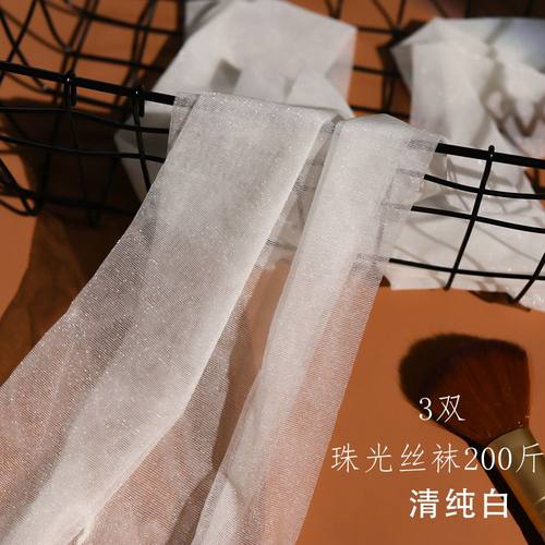 白丝袜光腿神器超薄大码纯欲连裤袜打底袜子胖mm200斤珠光爆闪黑