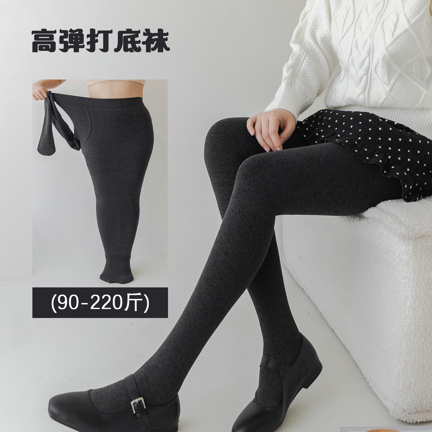 棉打底裤胖mm220斤秋冬款加绒加厚连裤袜大码外穿不掉裆高腰收腹