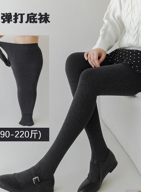 棉打底裤胖mm220斤秋冬款加绒加厚连裤袜大码外穿不掉裆高腰收腹