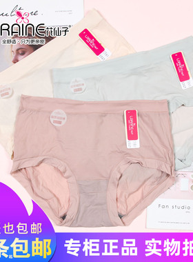 三条包邮花仙子无痕女士轻薄透气丝袜内裤21756超弹速干短裤21812