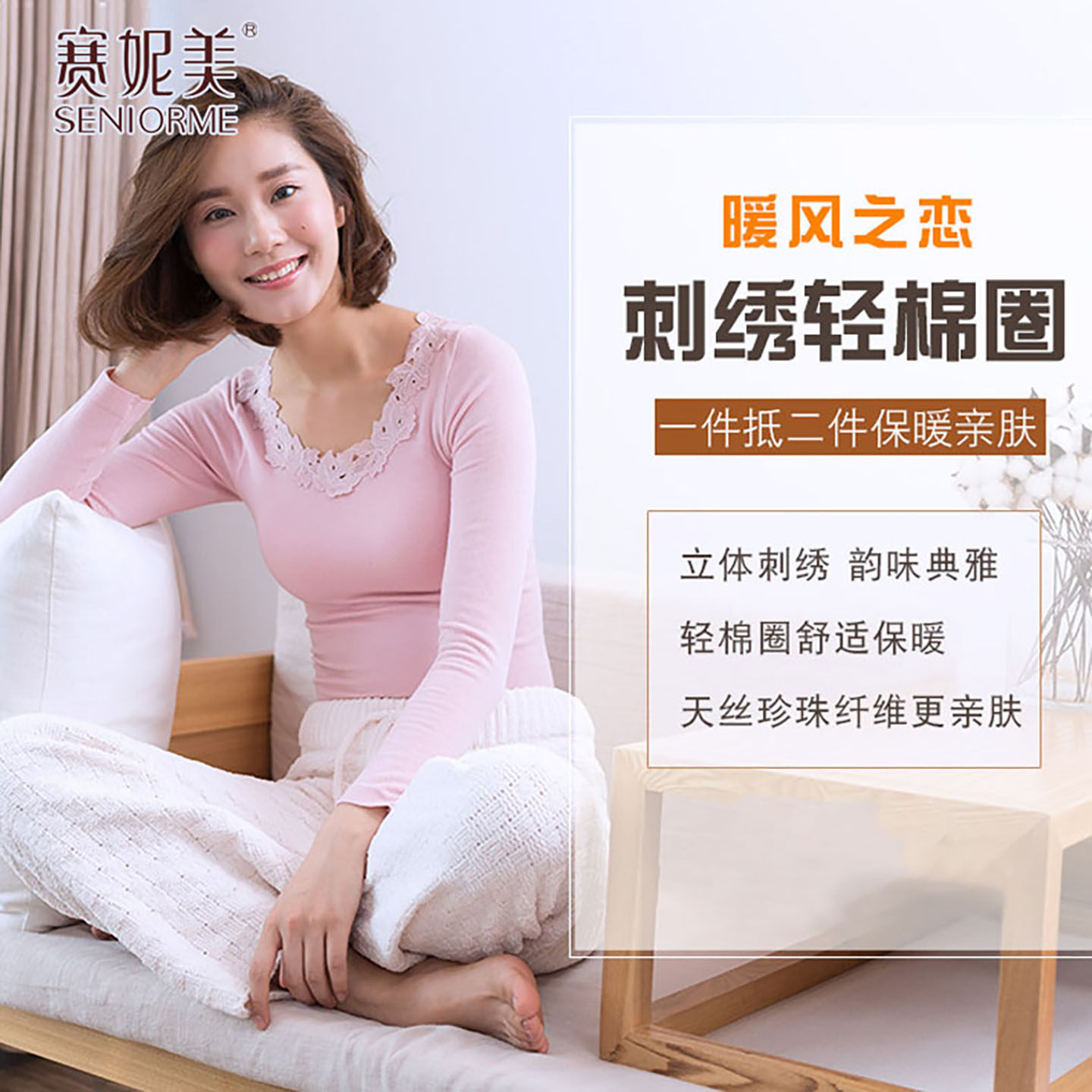 包邮薄款棉圈塑身刺绣美体内衣