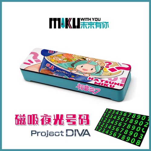 初音未来手机电话停车号码牌
