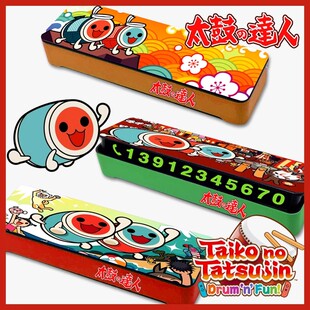 太鼓达人挪车电话手机汽车临时停车号码牌夜光游戏迷雷音祭switch