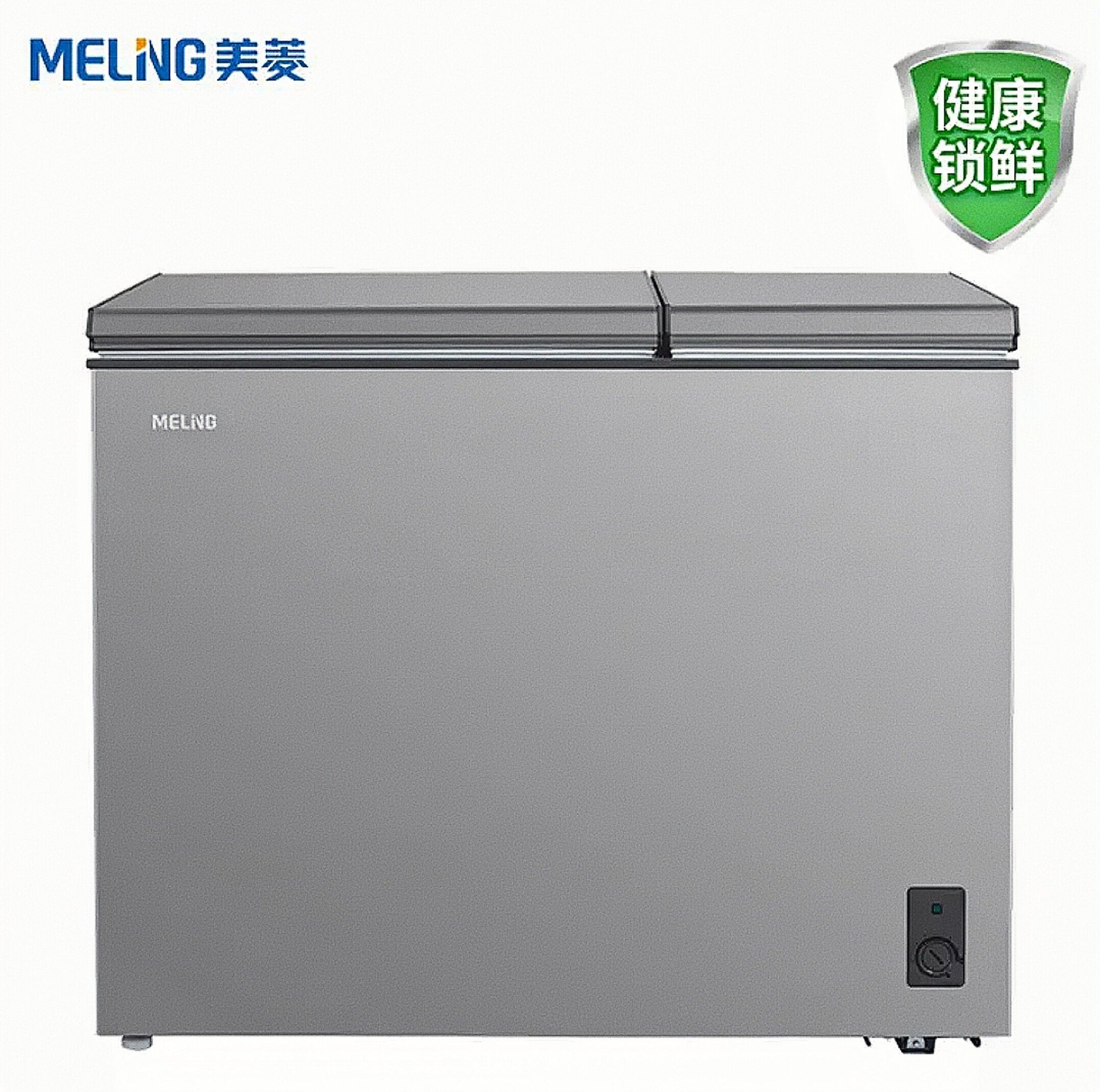 美菱221升冰柜家用商用一级能效双温冷藏冷冻卧式小冰柜