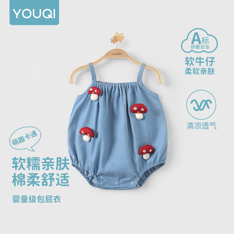 婴儿包屁衣夏季三角爬爬服