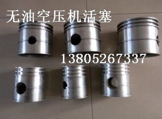 90 110无油空压机活塞气泵配件安庆 非整机VW-0.42/10 WW-0.45/7