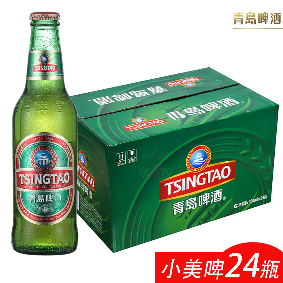 山东高浓度特产青岛新款啤酒内销小美啤内美 330ml24瓶箱