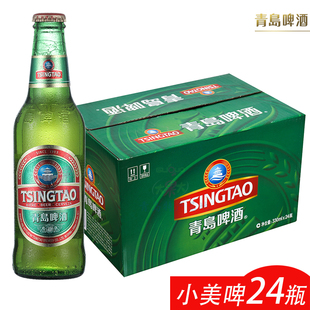 山东高浓度特产青岛新款啤酒内销小美啤内美 330ml24瓶箱