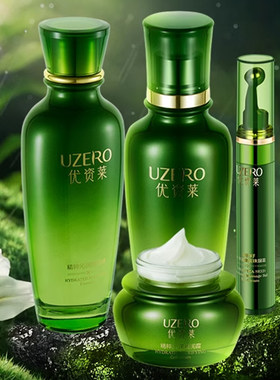 优资莱精粹沁润调理保湿系列