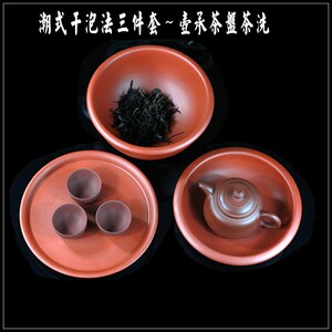 朱泥全手工冲泡户外茶盘