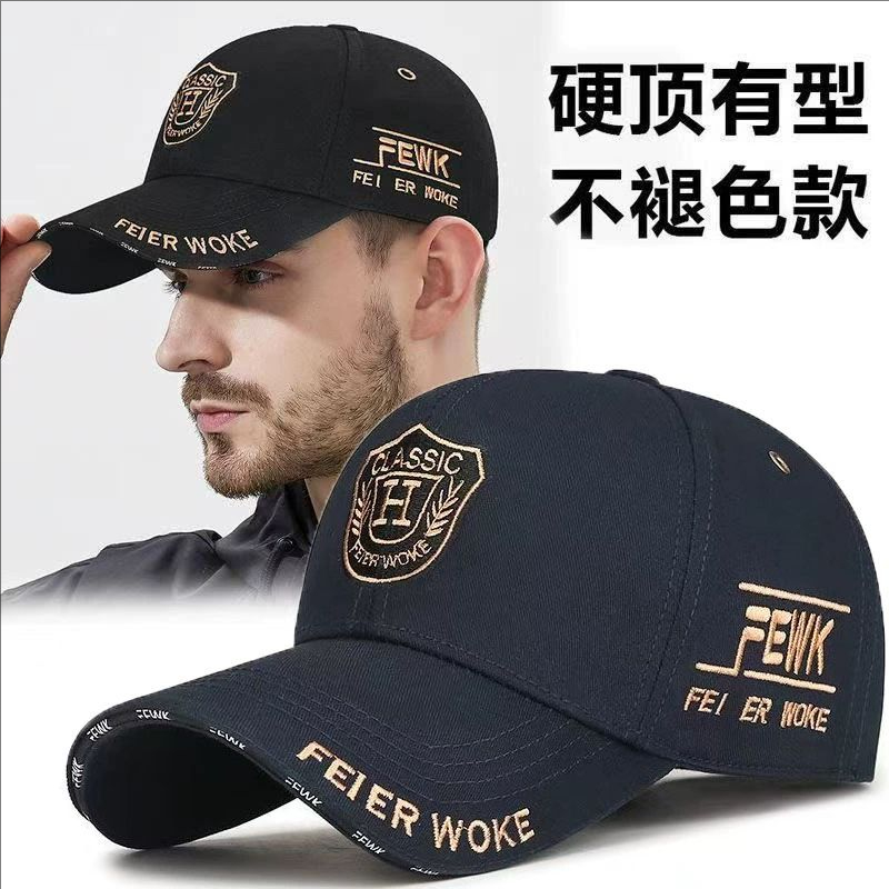 棒球帽户外休闲男春秋夏