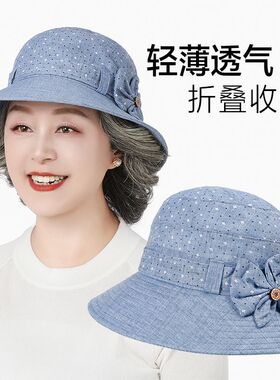 盆帽户外休闲女四季防晒