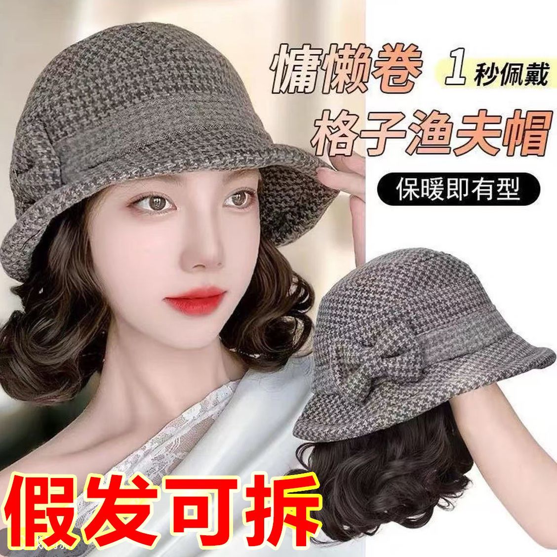 中年妈妈帽子女秋冬洋气毛呢盆帽棉帽假发奶奶老太太老人保暖冬帽