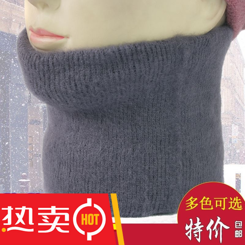 奎悦吉套头围脖防寒保暖