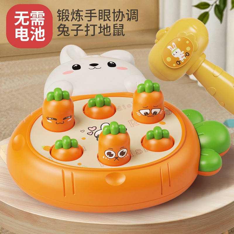 儿童玩具打地鼠幼儿益智婴儿1一2岁半0宝宝大号3敲敲乐敲打游戏机
