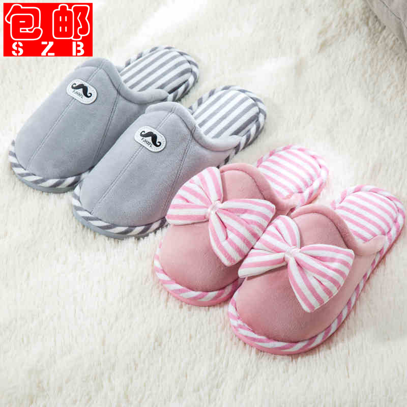 Pantoufles enfants en autre pour hiver - semelle autre - Ref 1008089 Image 1