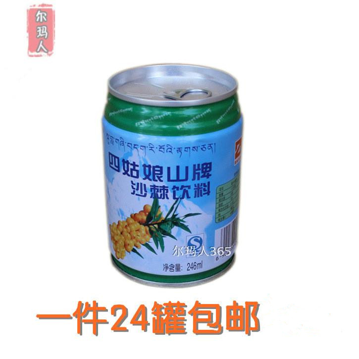 四姑娘山沙棘拉罐液体246ml