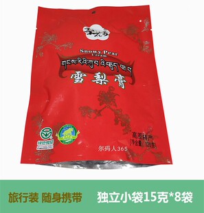 4袋包邮 尔玛人高原特产 金川梨花香独立小袋旅行装 雪梨膏120克