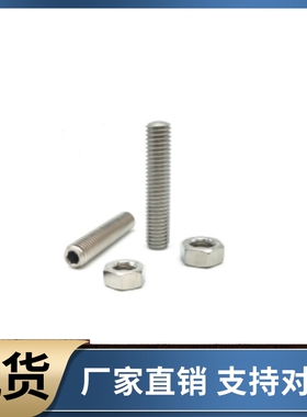 调整螺丝组件ANBH3 4 5 6 8-20 25 30 35 40 45 50 60