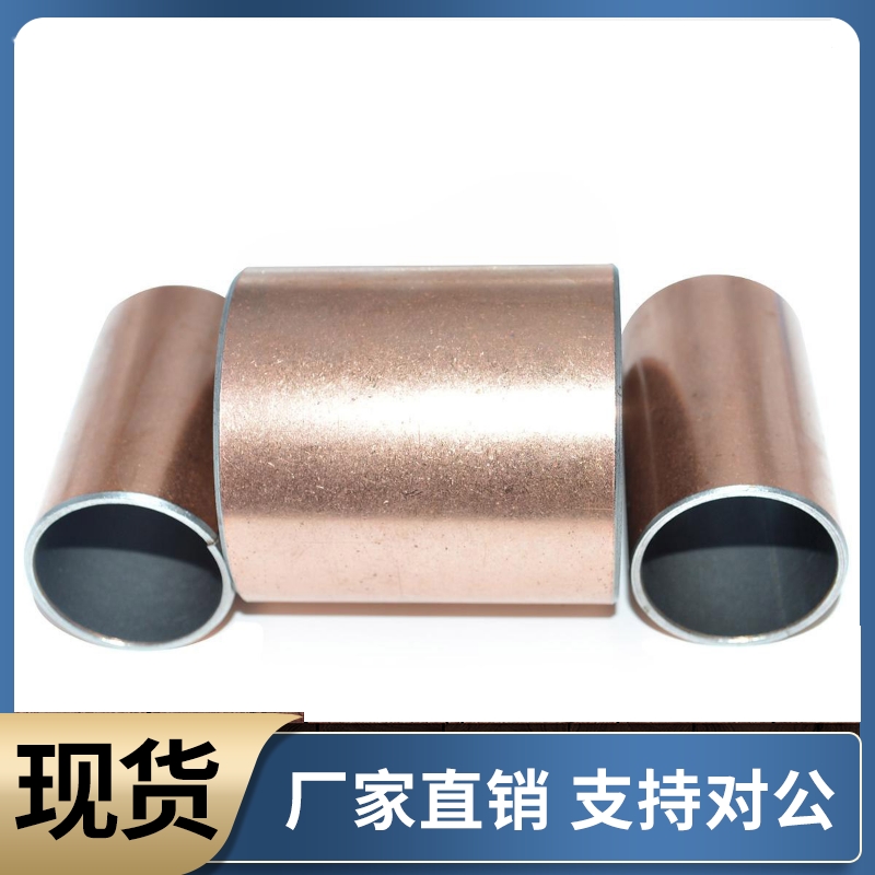 干式衬套 直柱型 复合轴承 MDZB8 10 12 13-5 6 8 10 12 15 20