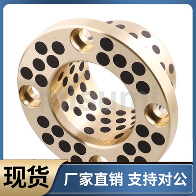 无油衬套MPKZ16 18 20 25-12 15 20 25 30 35 40 止推法兰