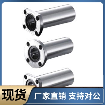 直线轴承LHFRWMF LHFSWMF LHFCWMF8 10 12 16 20 25 30 35 40