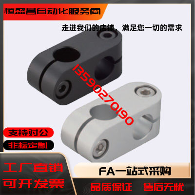 简易型支柱固定夹 同径正交 RDA01 RDA02-D6 D8 D10 D12 D15