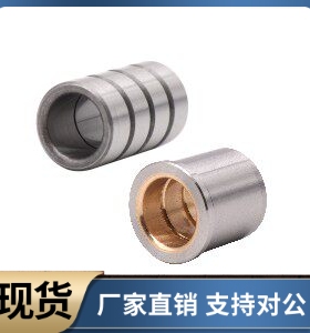 导套OFD01 02-d10 d13 d16 d20-L10 L13 L16 L20 L22 L25 L30 L35