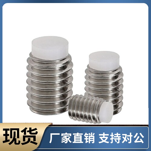 止动螺栓TDA26-M6 M8-L8 L10 L12 L16 L20 L25 L30 L35 L40 L50