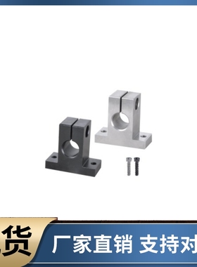 导向轴支座GCL08 18-D10 D12 D13 D15-H10 15 H20 H25 H30 H40