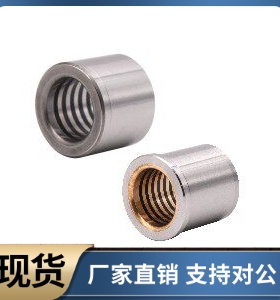 导套OFE21 22-d8 d10 d13 d16 d20 d25-L10 L13 L16 L20 L22 L25