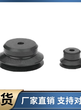 替代 双层真空吸盘 C-VPBE VPBT10 15 20 30 40 50