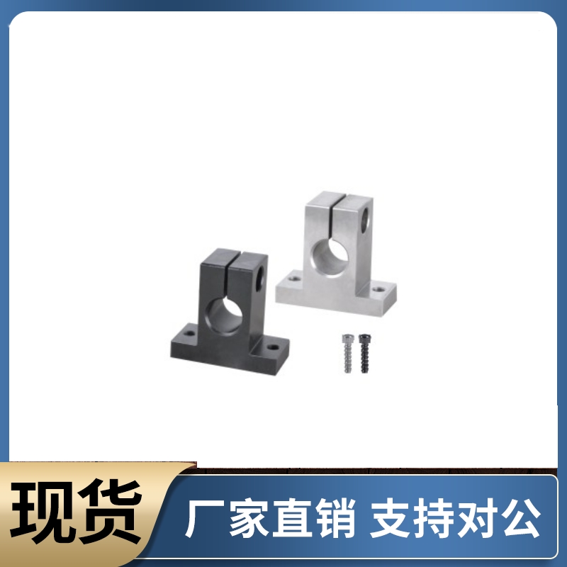 导向轴支座GCL01 11-D3 D4 D5 D6 D8-H10 H15 H20 H25 H30 H40