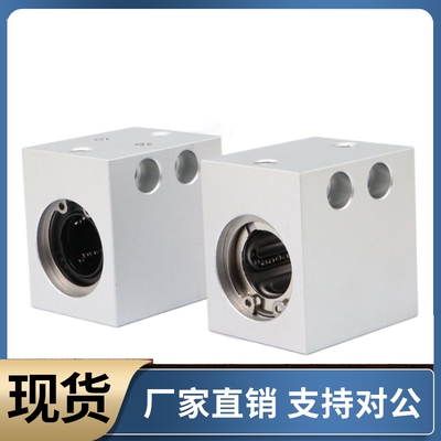 直线轴承固定座组件LHSS LHSSW 6 8 10 12 16 20 25 30