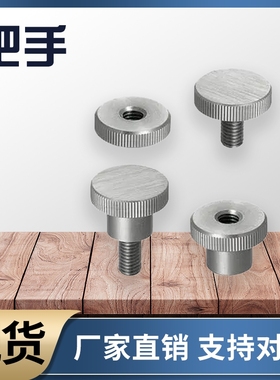 HAW21 22 23 26 27 28-M3 M4 M5 M8 M6 M10 HAX11压纹38把手36 31