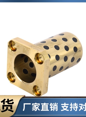 无油衬套 MPTSZ6 8 10 12 13 16 20-15 20 25 30 35 40 50