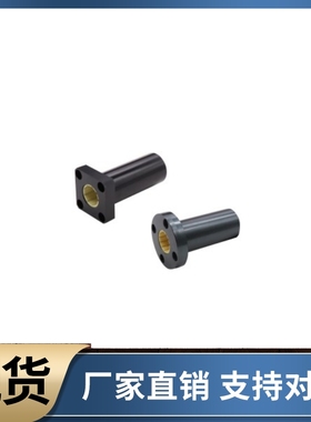 铝塑滑动轴承 OBK51 56-d10 d12 d16 d20 d25 d30 d40 d50