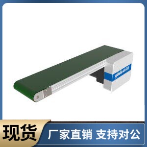 平皮带输送机KPK51-B70 B150 B300-L500-25-TA220-SCM-7.5-A-T-MA