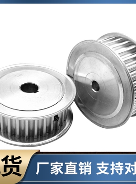 同步轮 HTPA30S3M150-A-P5 6 6.35 7 8 10 12 12.7 14 15 16 17