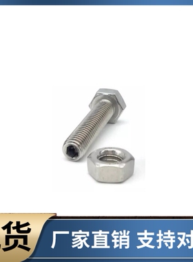 定位螺栓PBE71 76-M4 M5 M6 M8 M10 M12-L20 L25 L30 L40 L50 L60