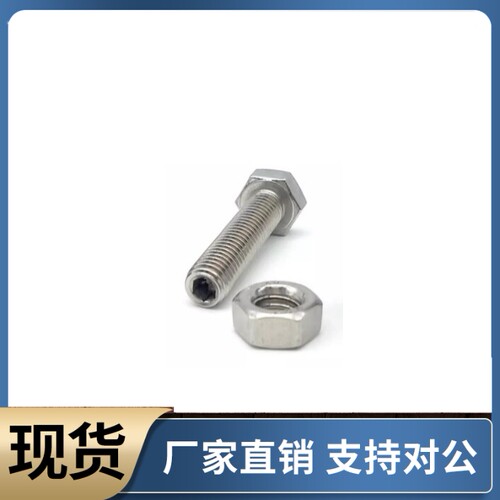 定位螺栓PBE71 76-M4 M5 M6 M8 M10 M12-L20 L25 L30 L40 L50 L60
