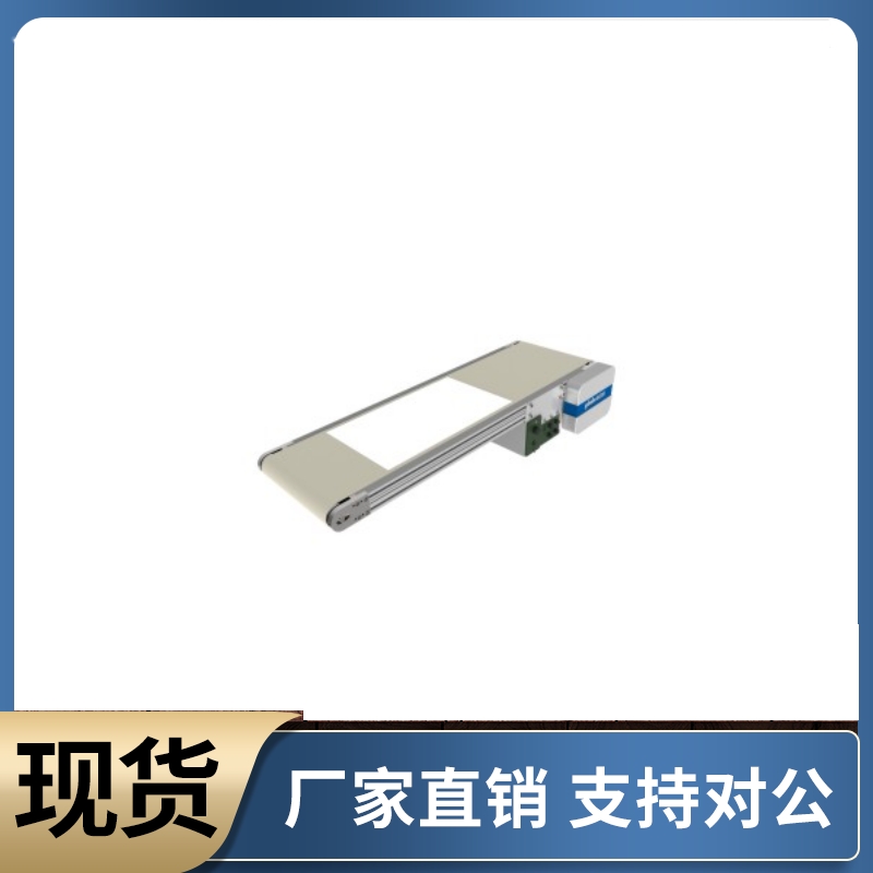 平皮带输送机KPD01-B200-L2000-E300-F500-25-TA100-SCM-15-K-T-A