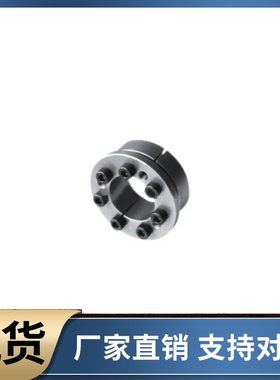 免键胀套 EUX21-d19 d20 d22 d24 d25 d28 d30 d32 d35 d38