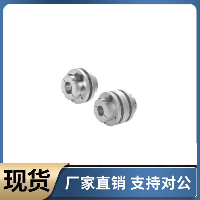 联轴器DEN01 DEN11-D34 D44 D56 D68 D82-d8 d10 d12-e10 e12 e14
