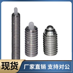 ZAP56 57-M3 M4 M5 M6 M8 M10 M12 M16 短行程 不锈钢弹簧柱塞