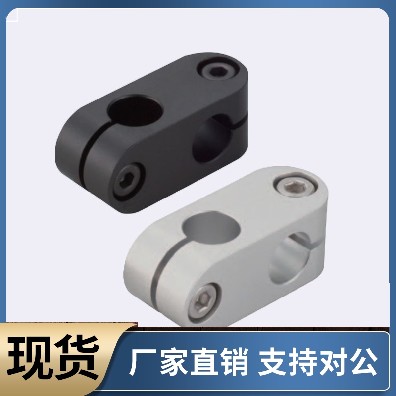 简易型支柱固定夹 同径正交 RDA01 RDA02-D6 D8 D10 D12 D15